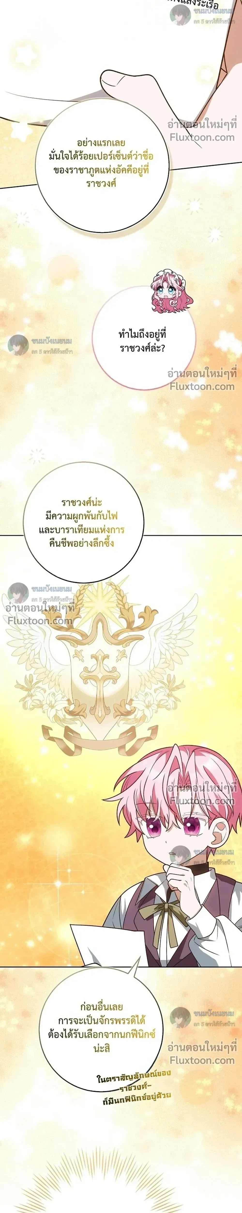 หน้าที่ 26