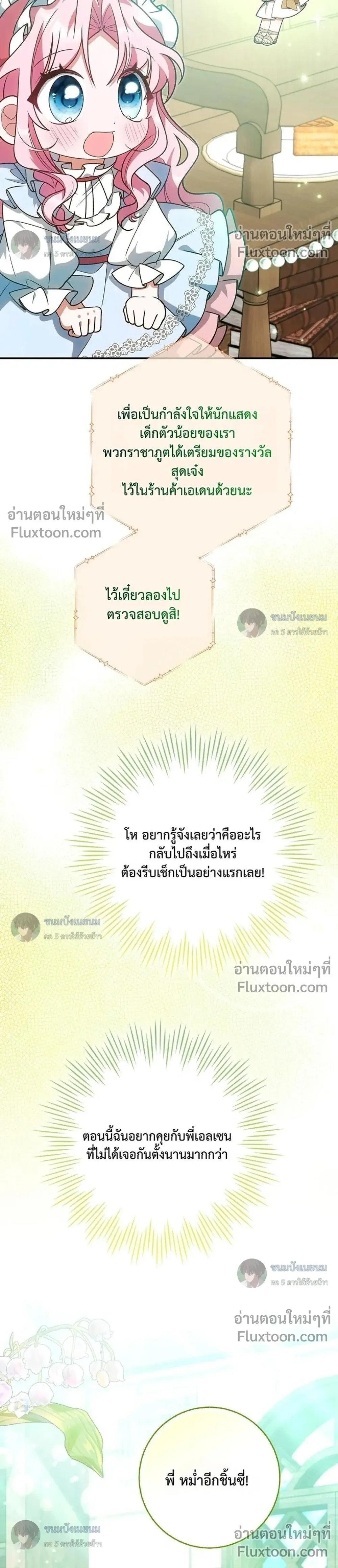 หน้าที่ 34