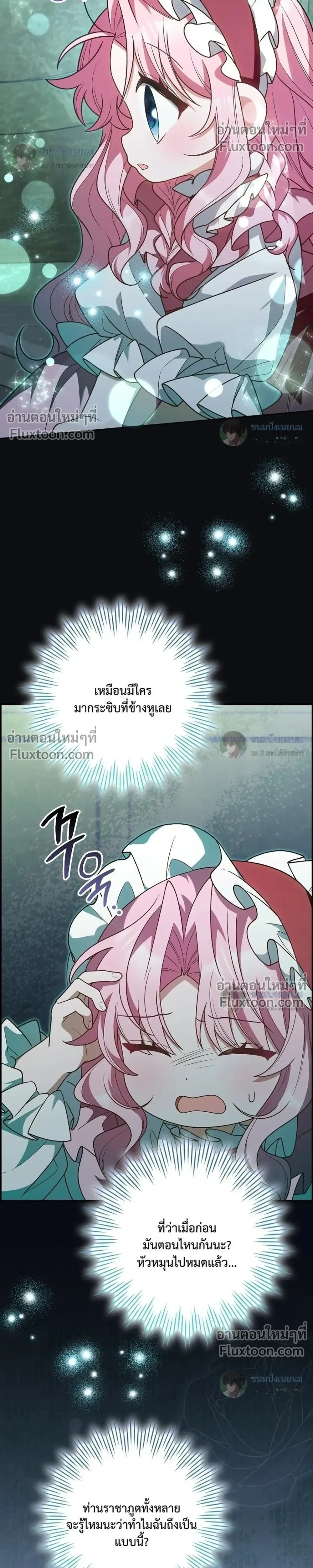 หน้าที่ 31