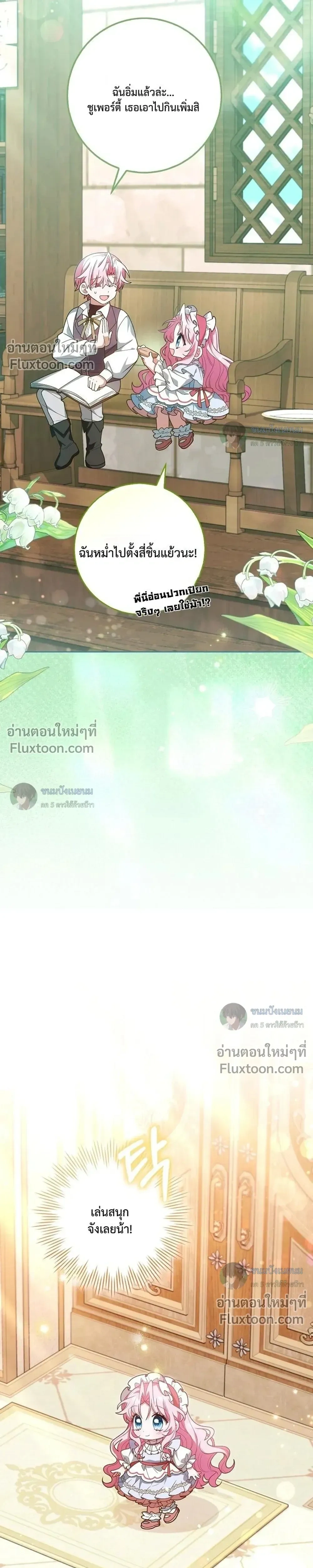 หน้าที่ 35