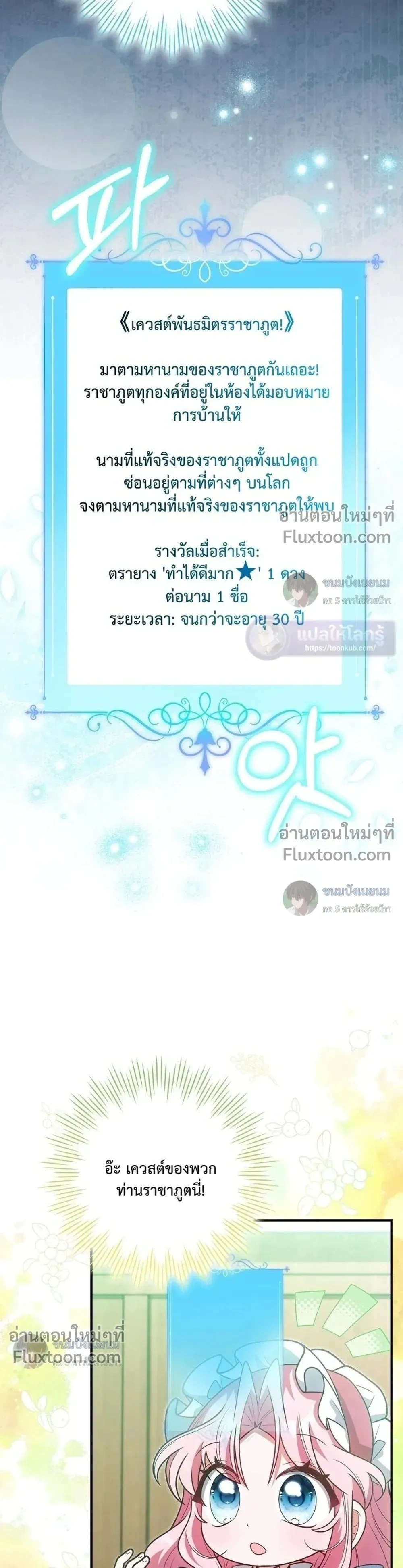 หน้าที่ 32