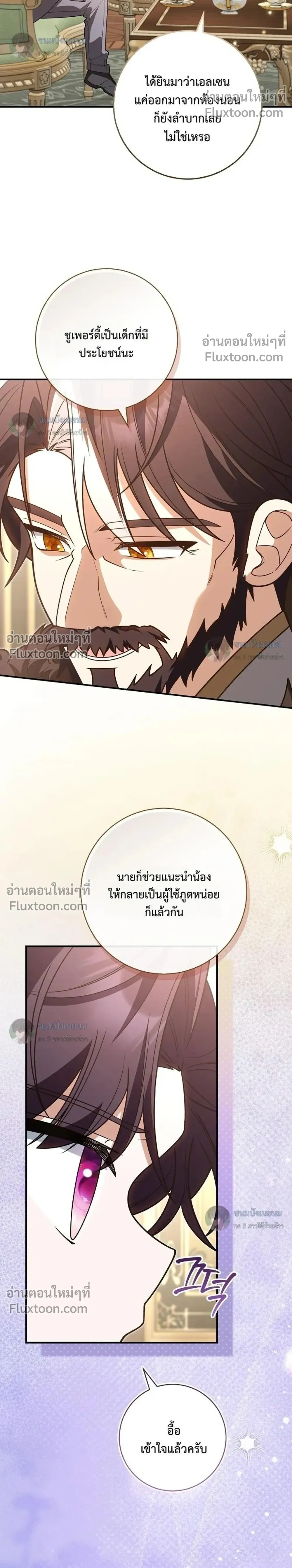 หน้าที่ 29