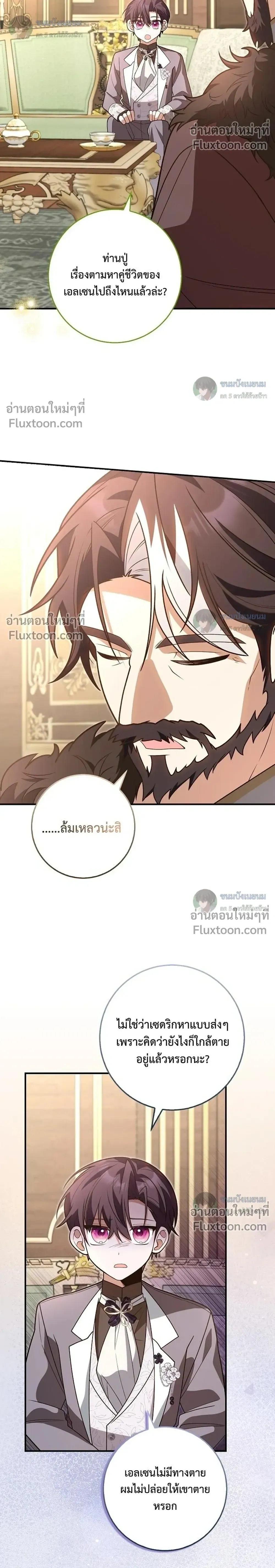 หน้าที่ 24