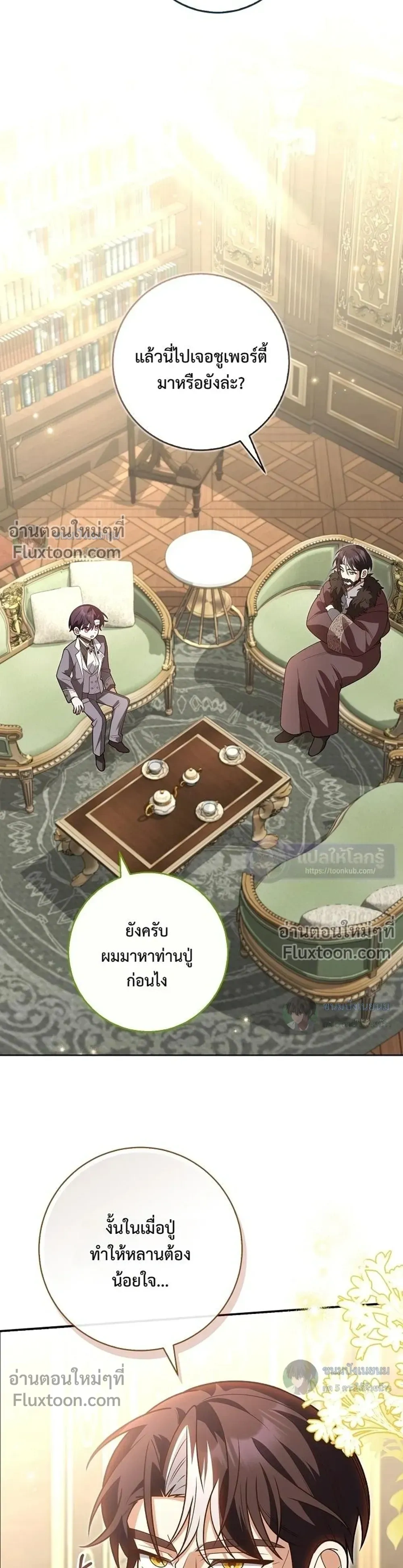 หน้าที่ 27