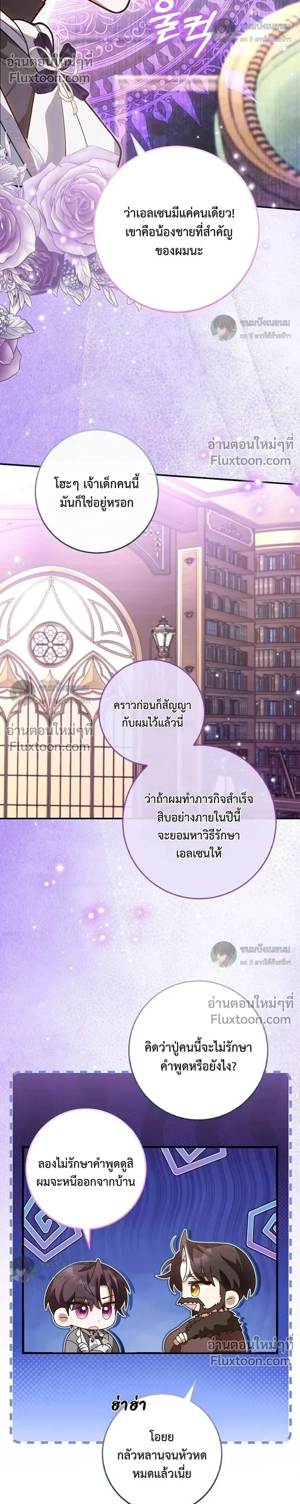 หน้าที่ 26
