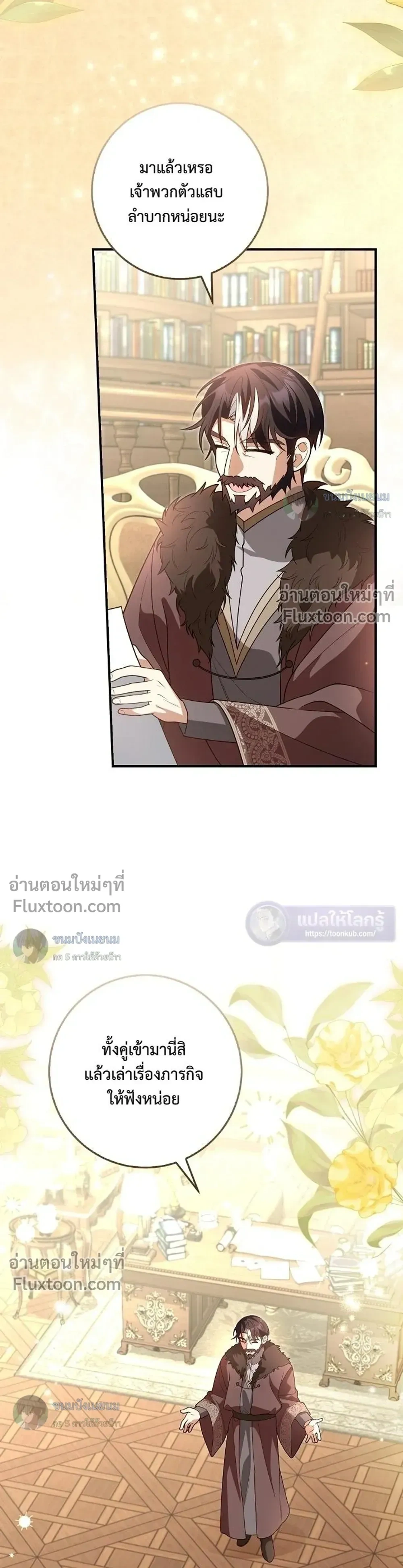 หน้าที่ 22