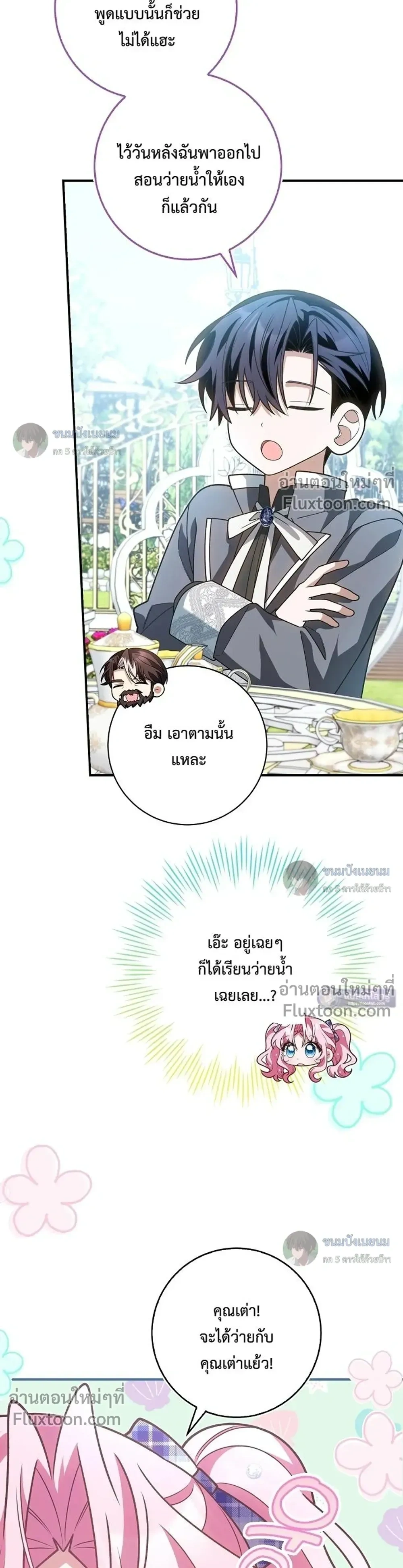หน้าที่ 26
