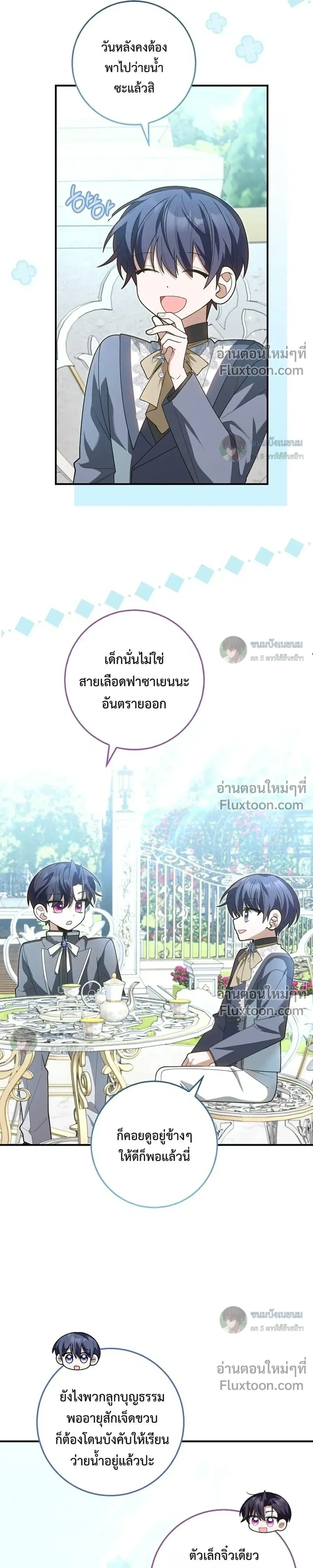 หน้าที่ 24