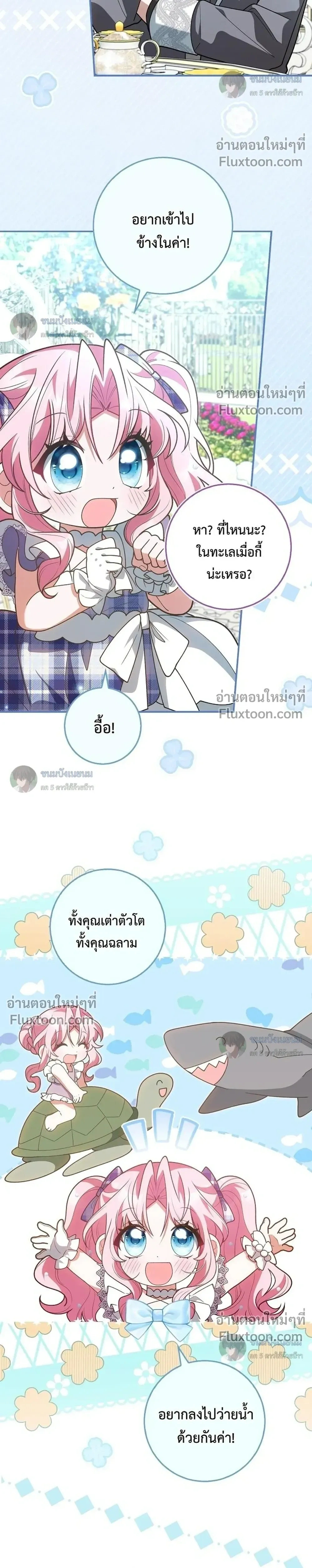 หน้าที่ 23