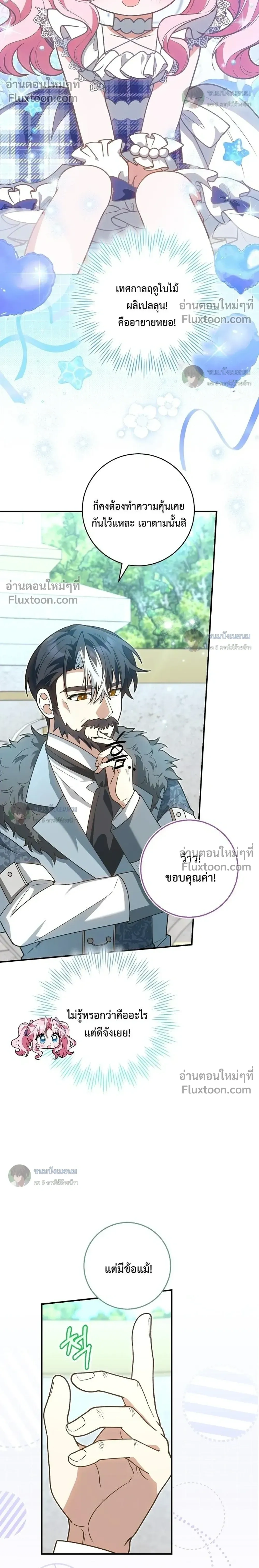 หน้าที่ 28