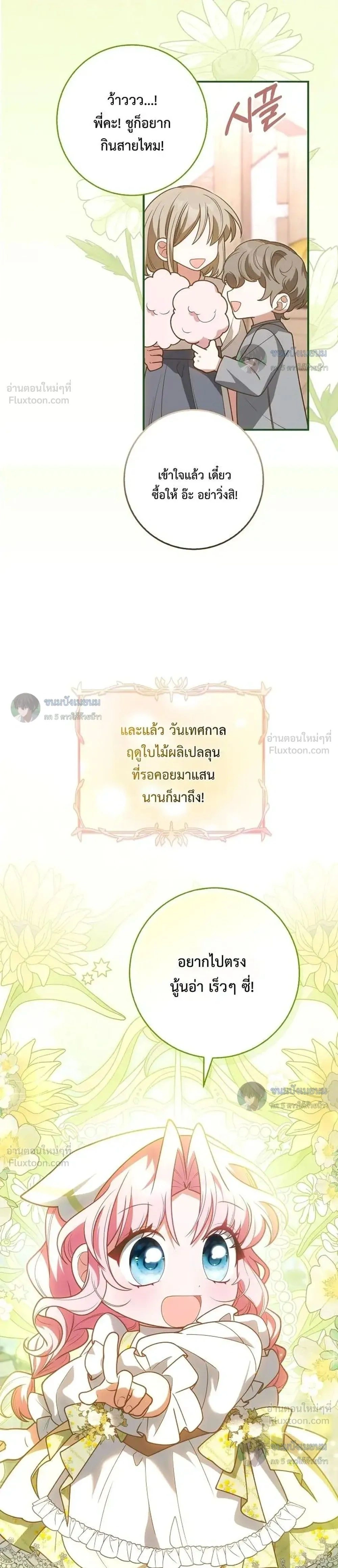 หน้าที่ 33
