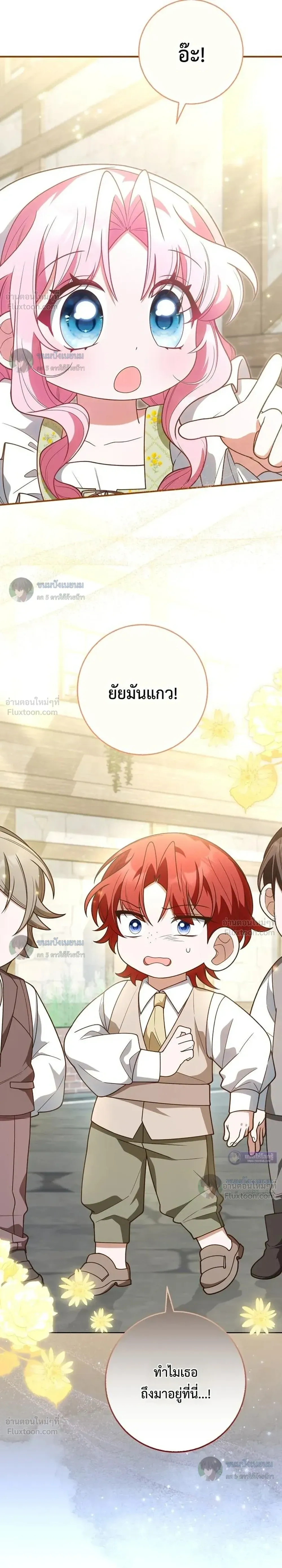 หน้าที่ 28