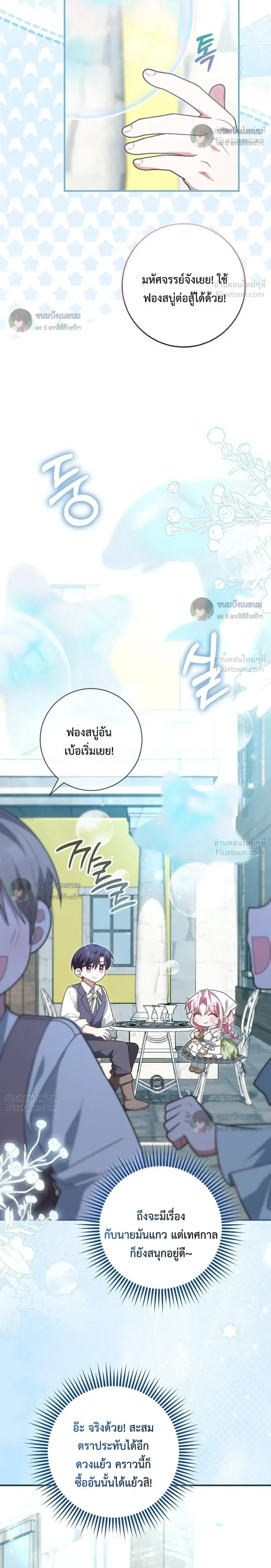 หน้าที่ 33
