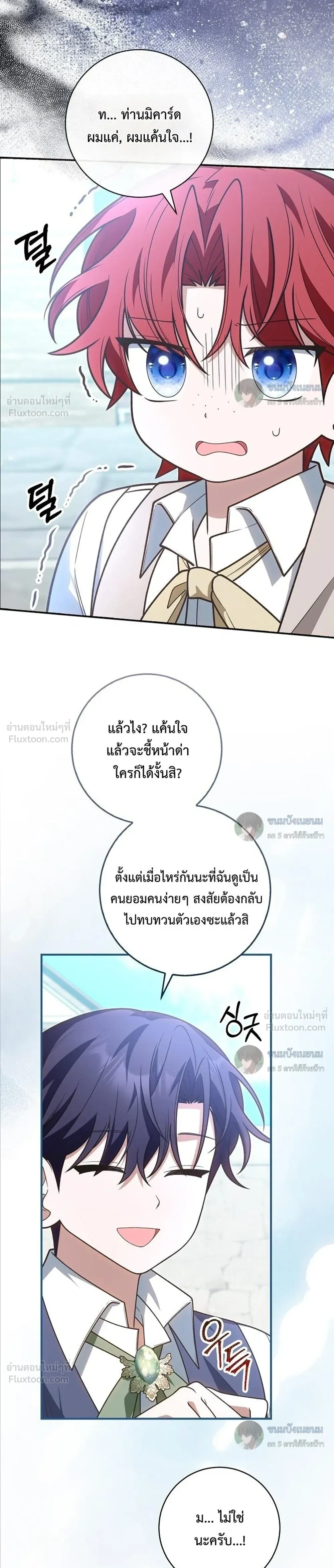 หน้าที่ 3