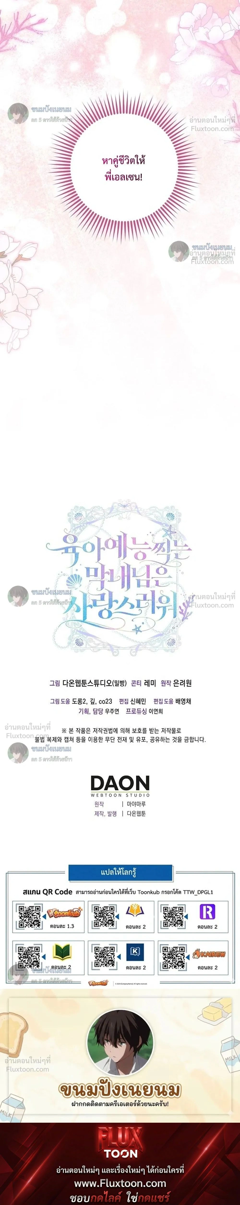 หน้าที่ 35
