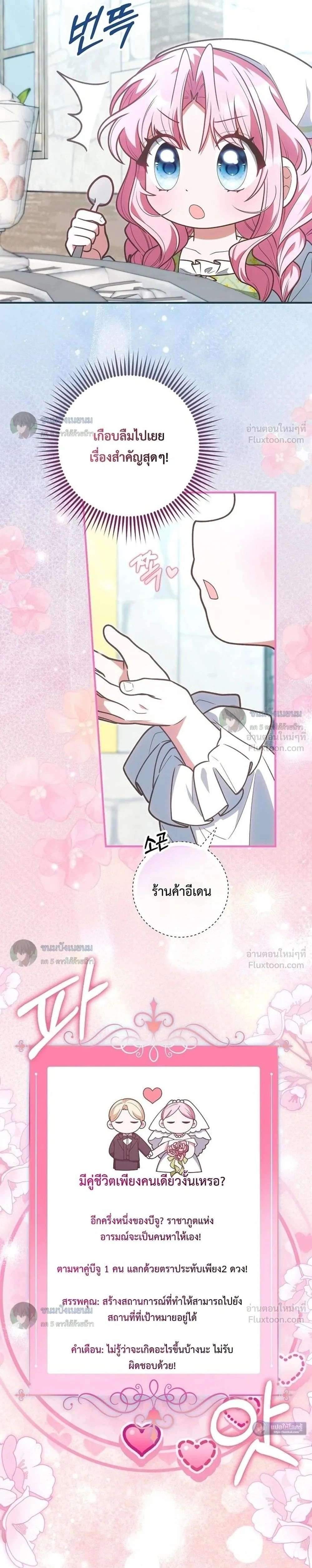 หน้าที่ 34