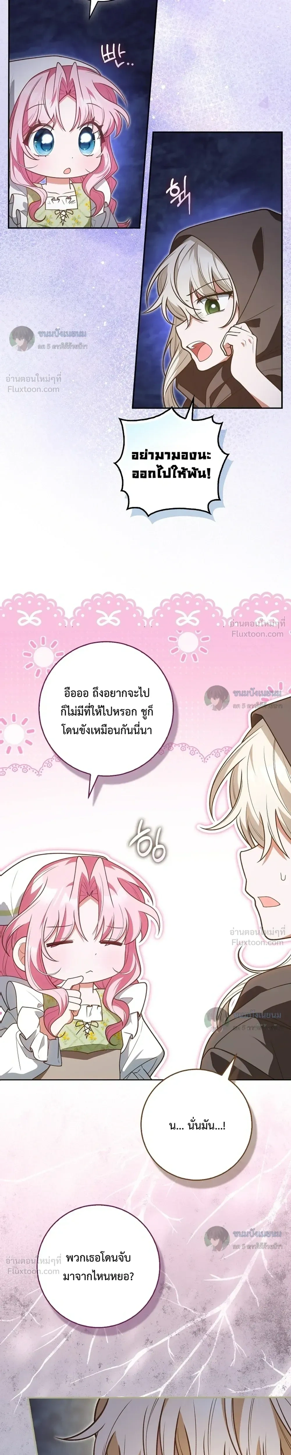 หน้าที่ 28