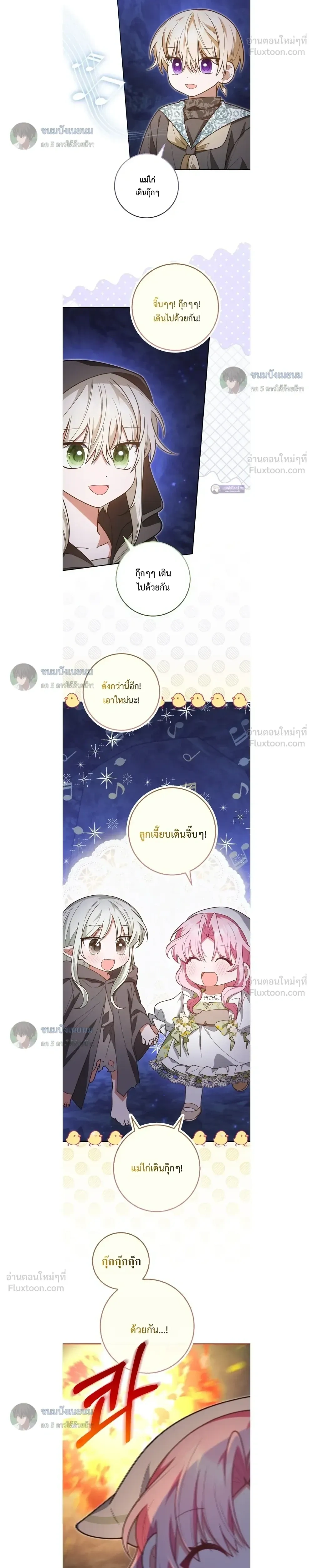 หน้าที่ 24