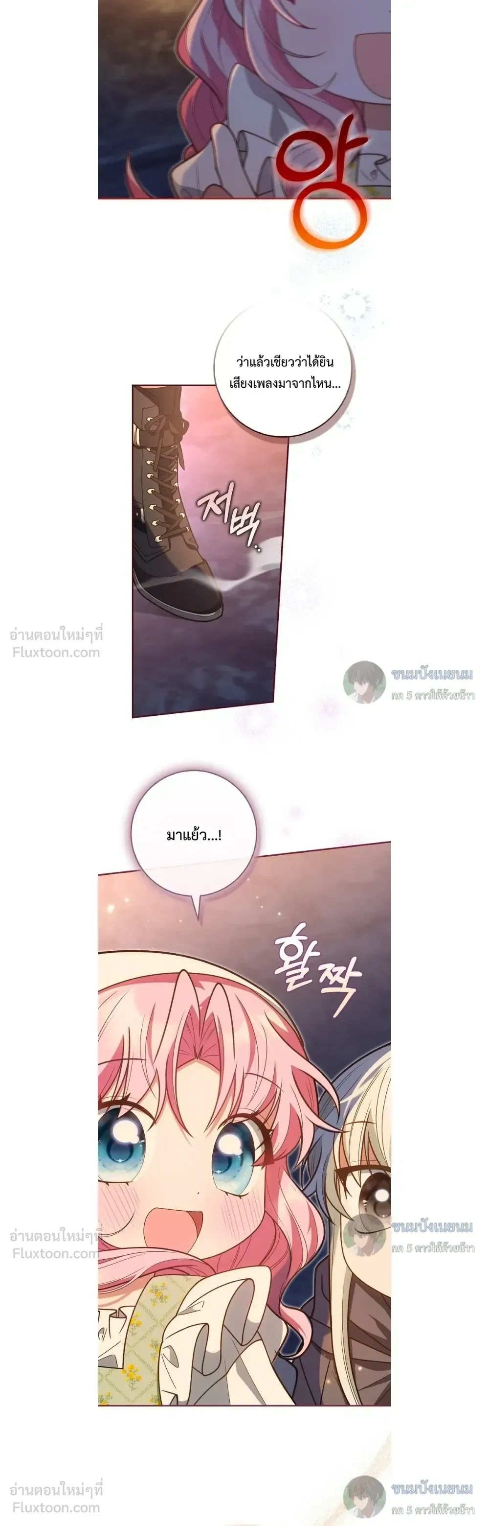 หน้าที่ 25
