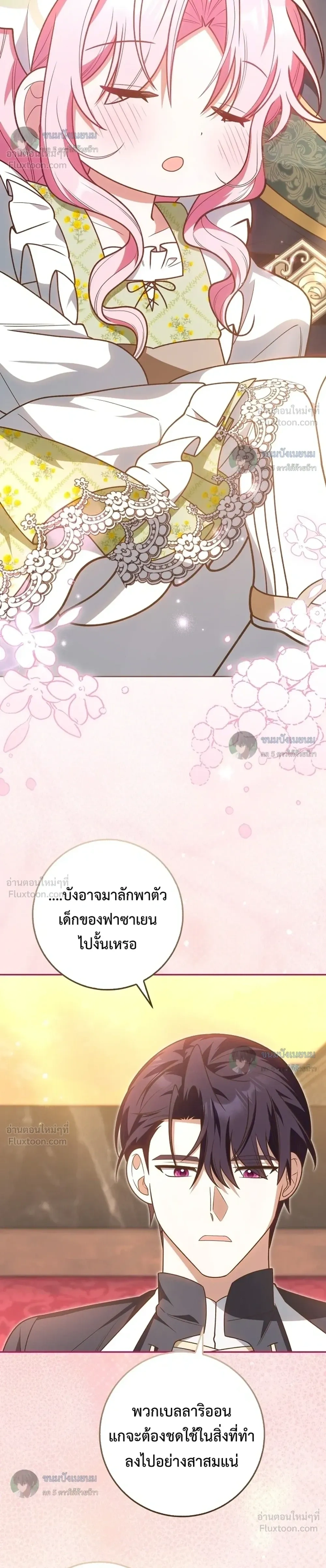 หน้าที่ 27