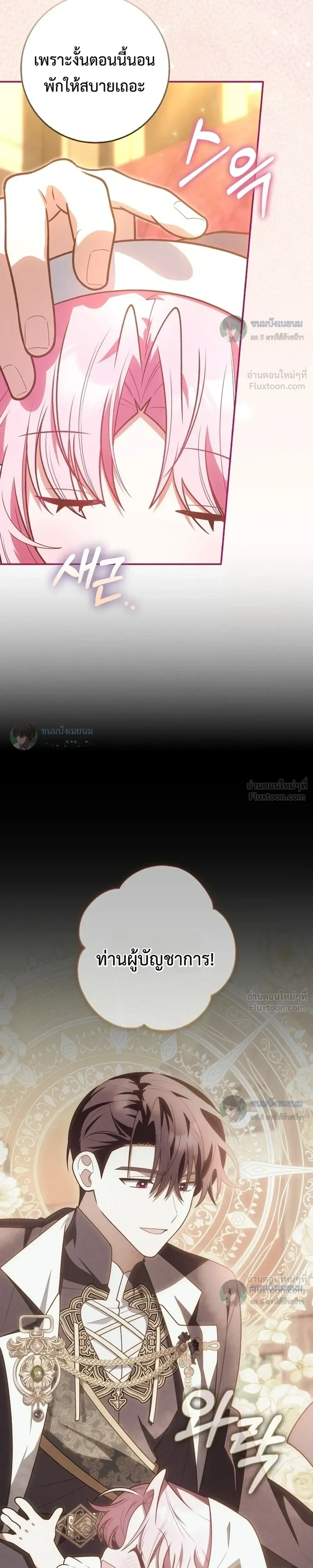 หน้าที่ 28
