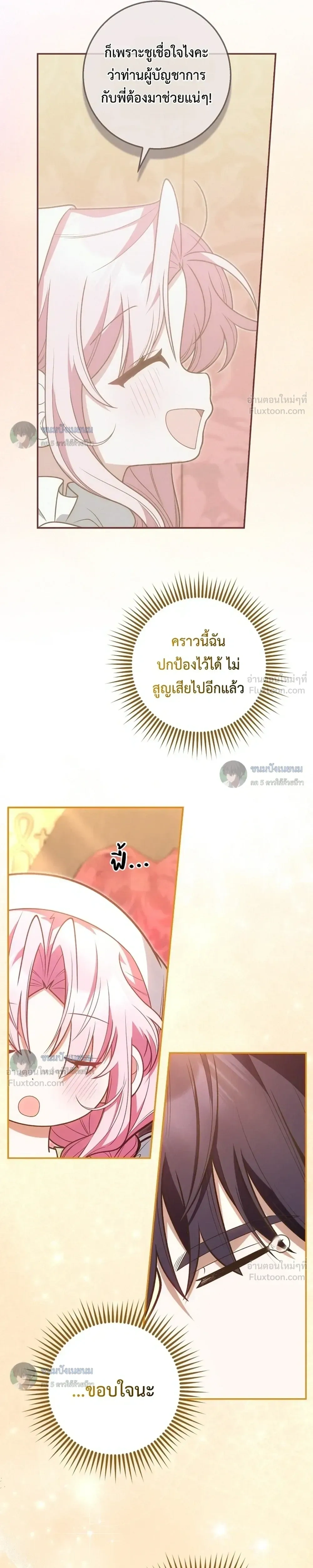 หน้าที่ 33