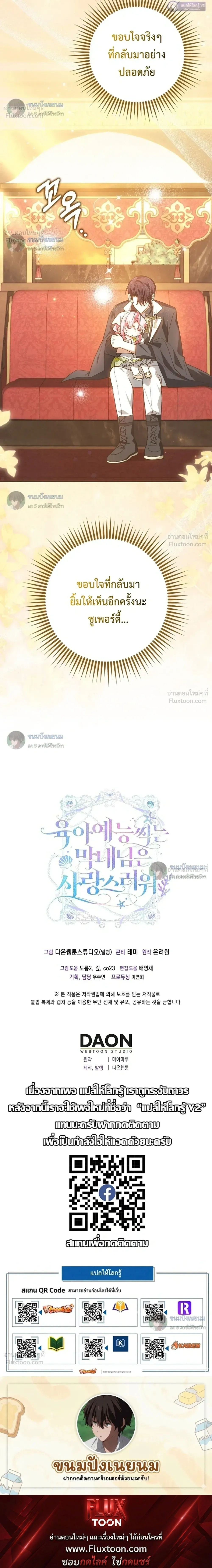หน้าที่ 34