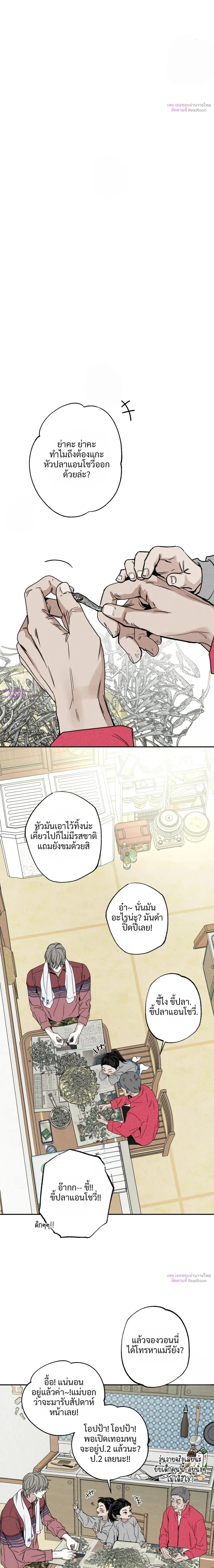 หน้าที่ 22