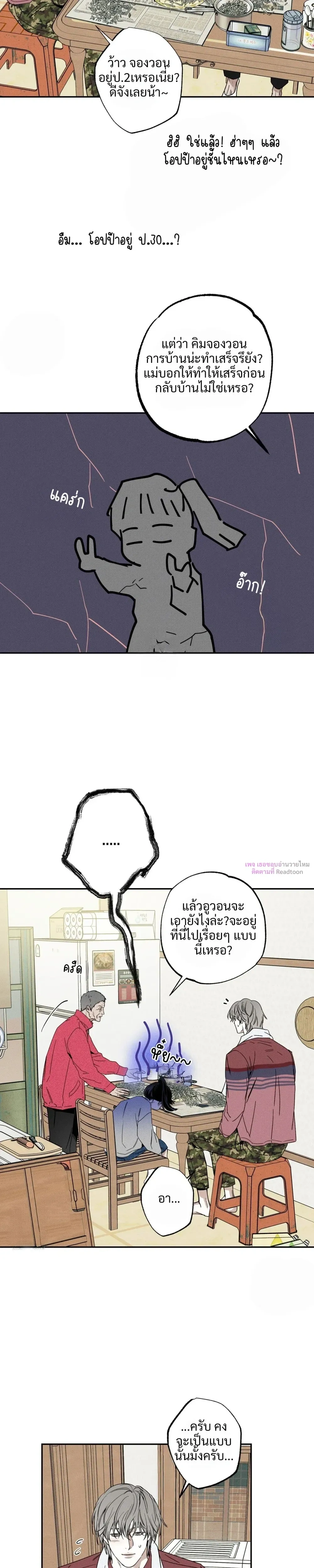 หน้าที่ 23