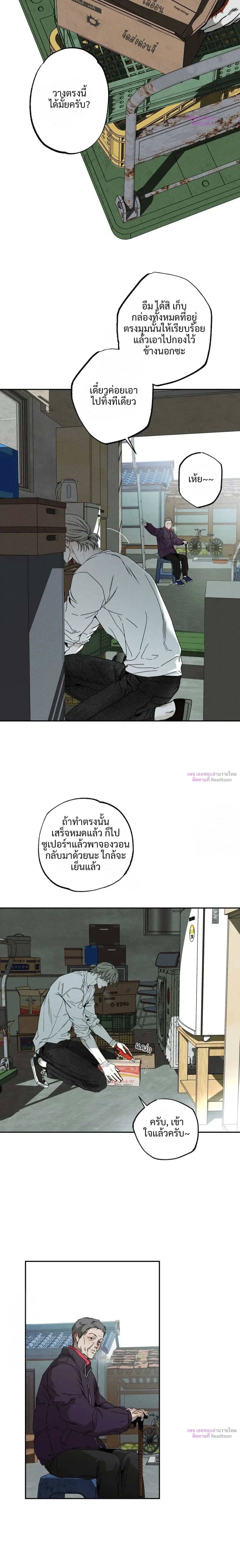 หน้าที่ 18