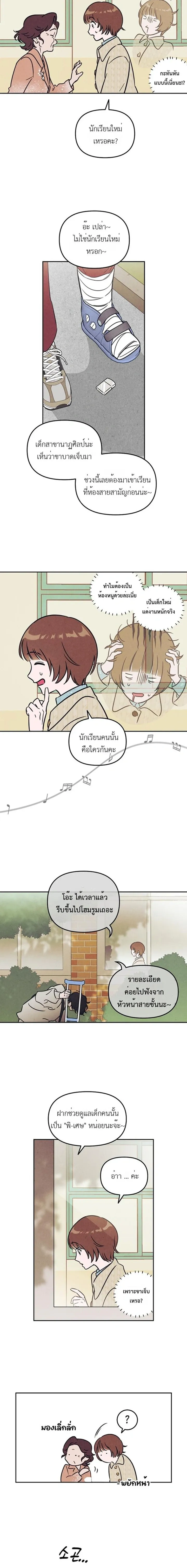 หน้าที่ 3