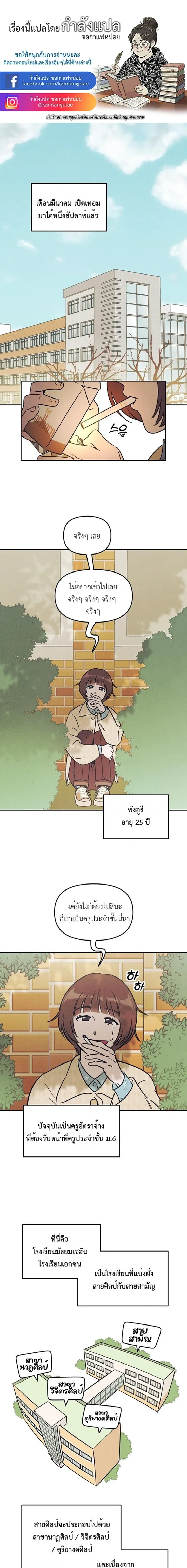 หน้าที่ 1