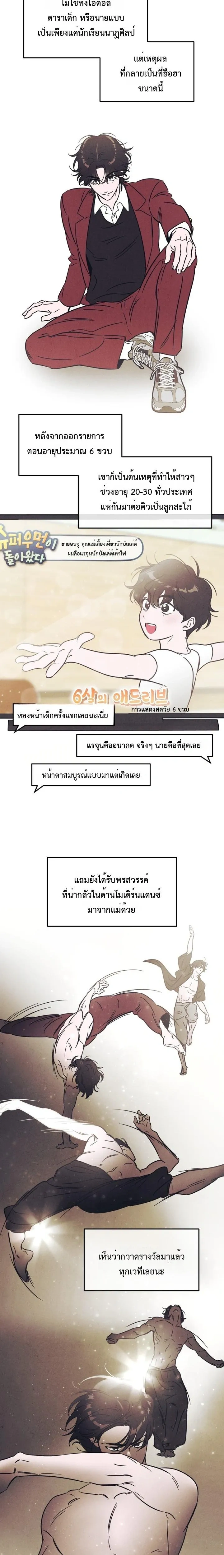 หน้าที่ 14