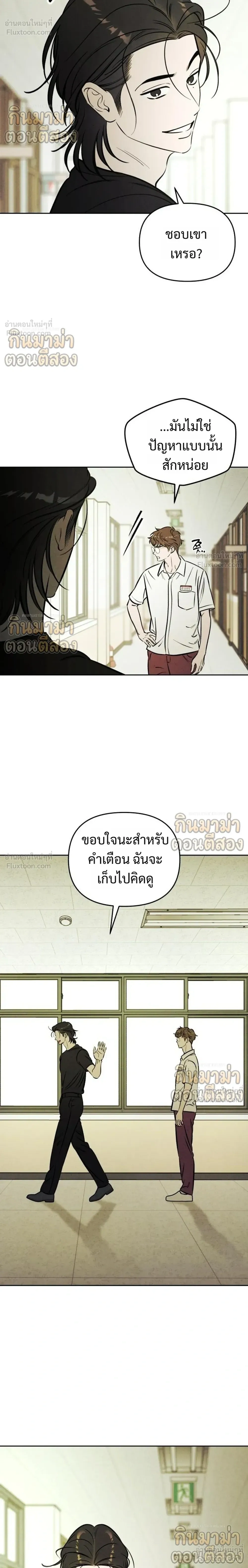 หน้าที่ 24