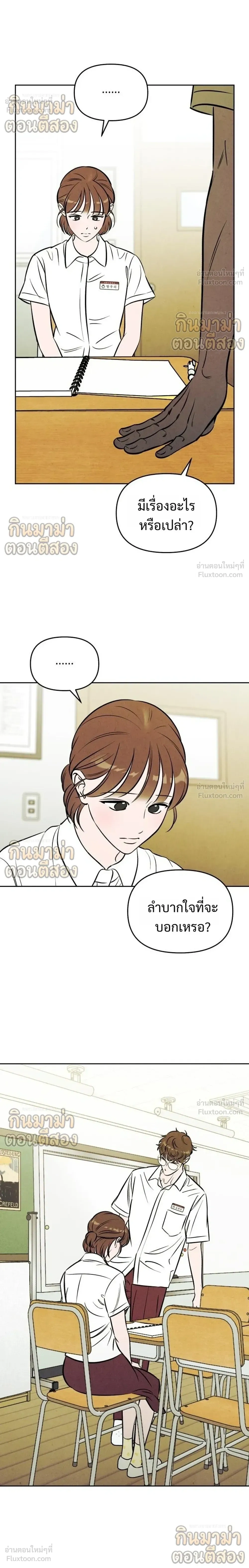 หน้าที่ 18