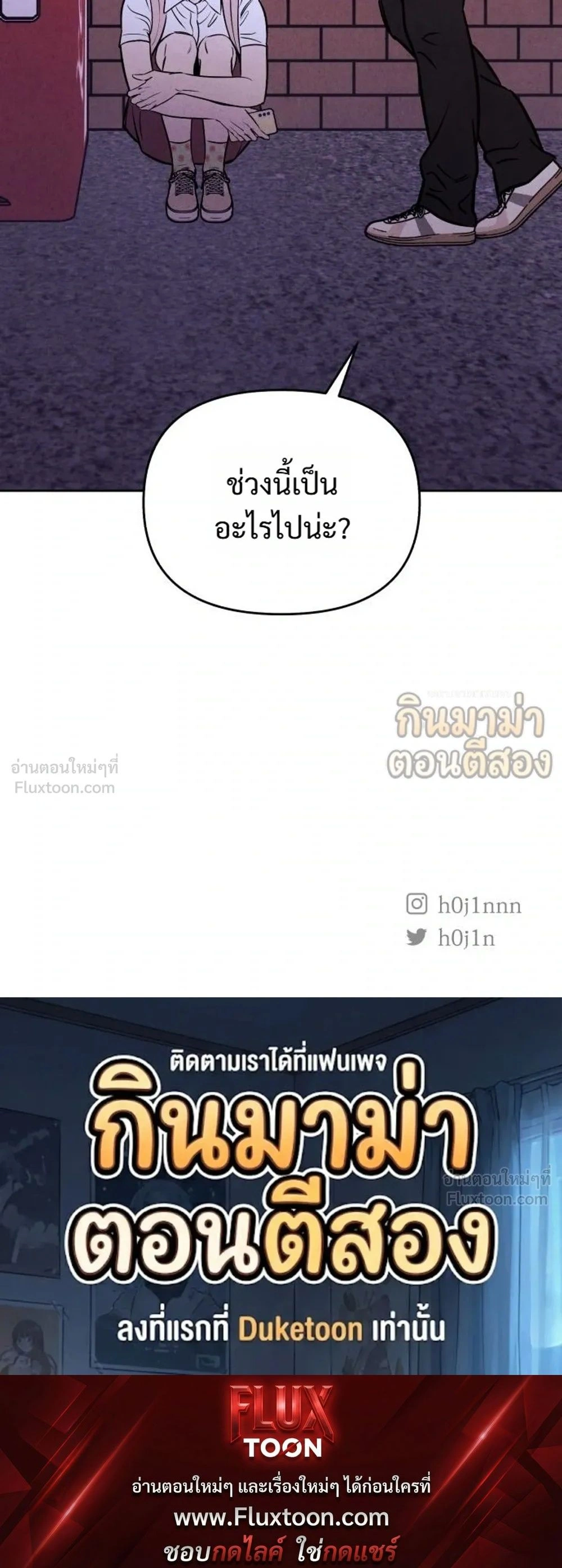 หน้าที่ 29