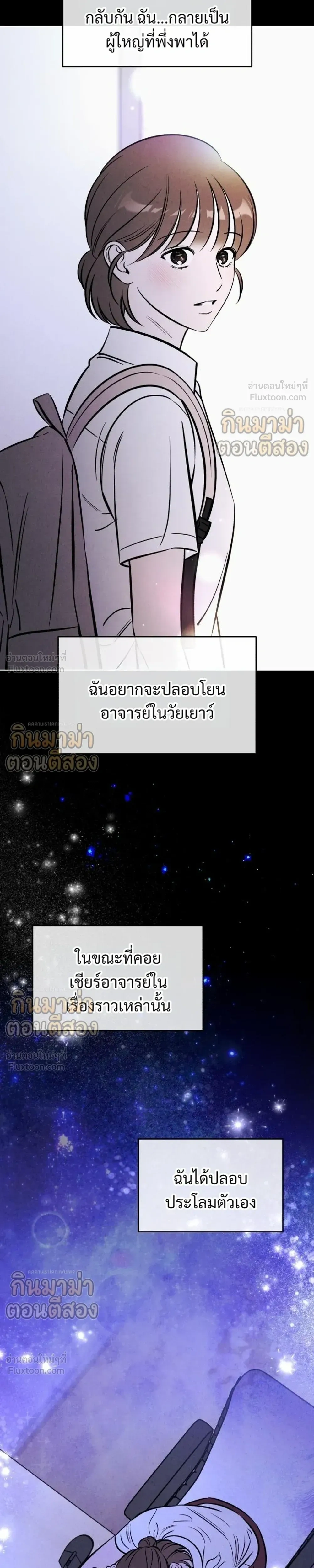 หน้าที่ 27