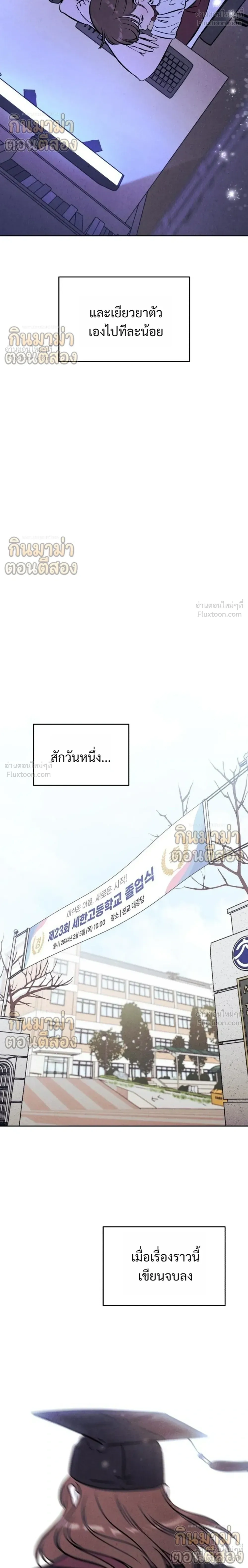 หน้าที่ 28