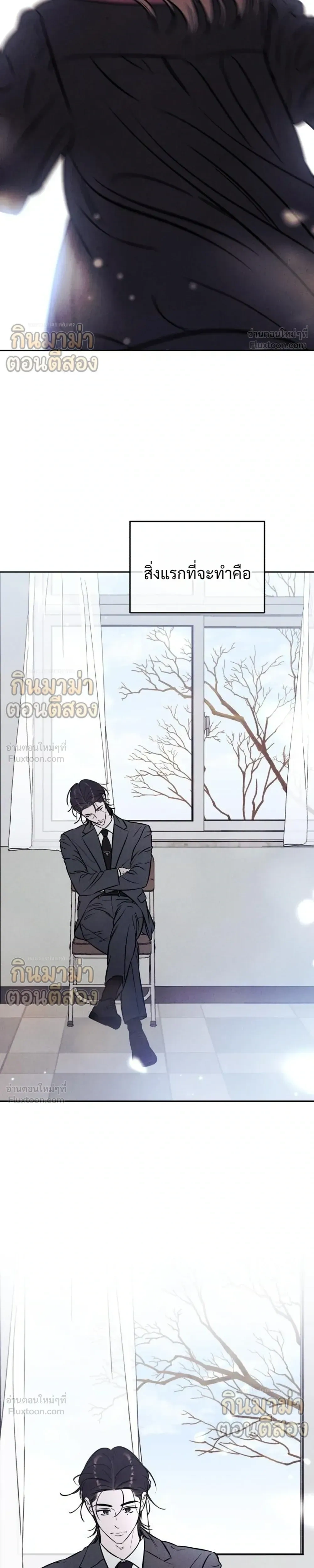 หน้าที่ 29
