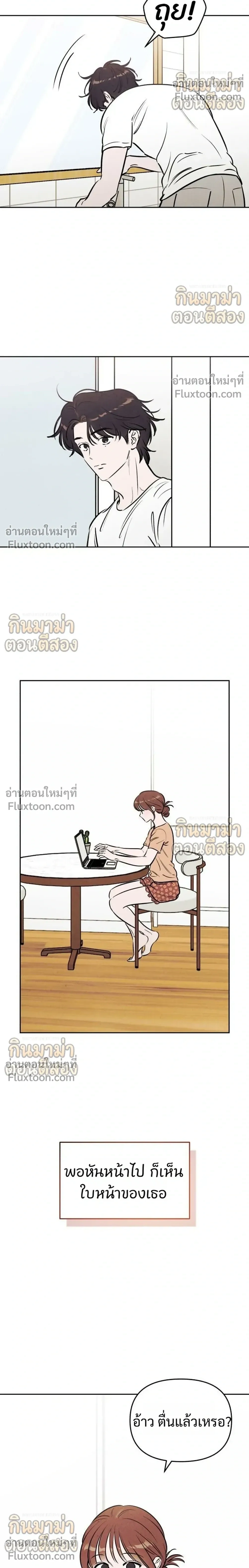 หน้าที่ 14