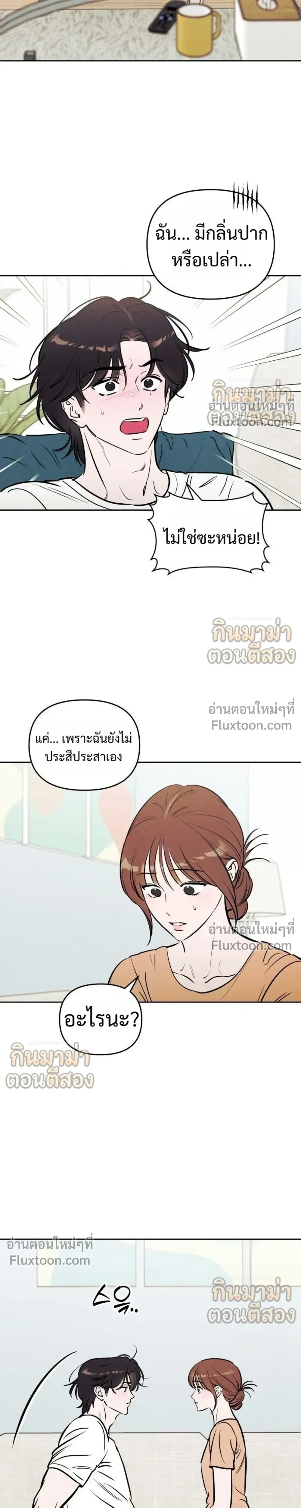 หน้าที่ 33