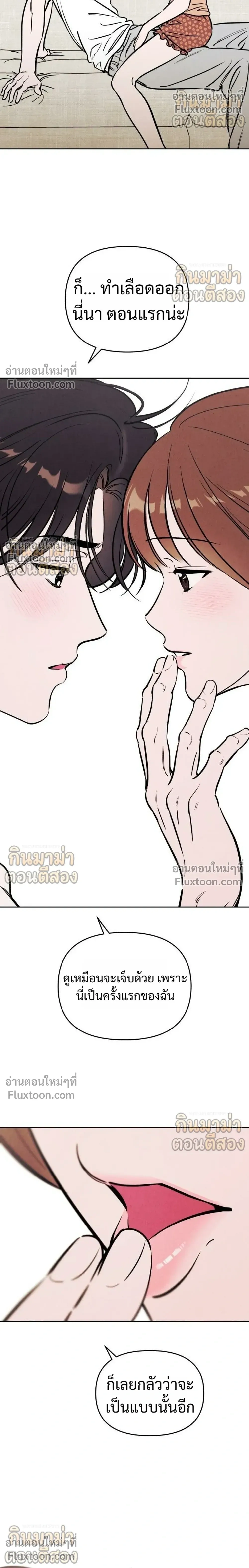 หน้าที่ 34