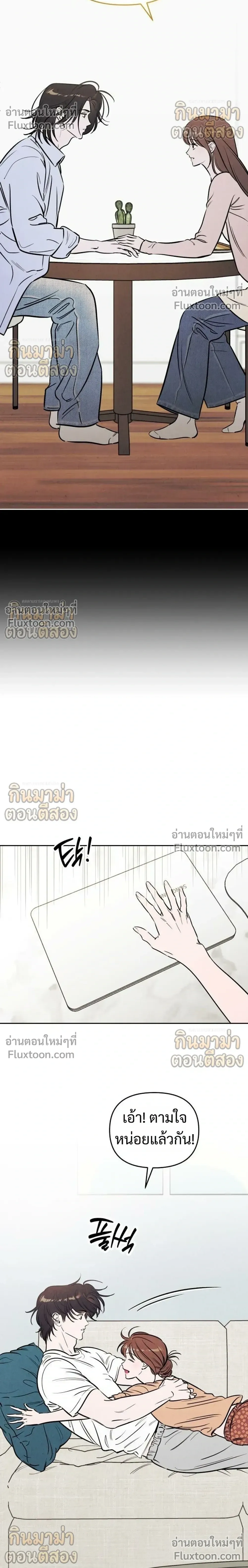 หน้าที่ 28
