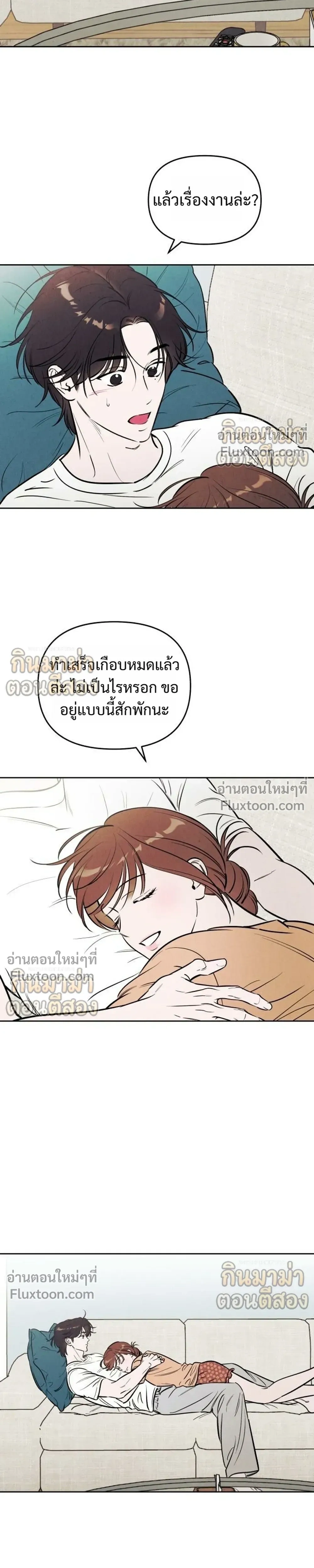 หน้าที่ 29