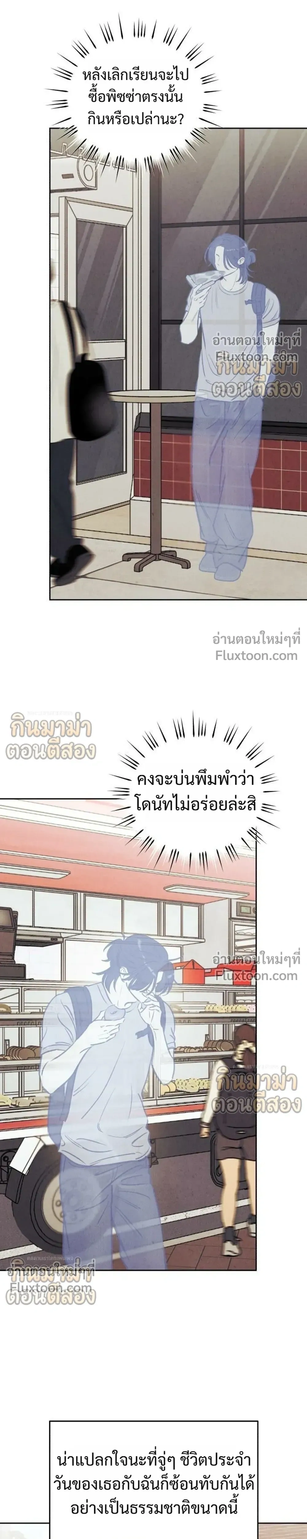 หน้าที่ 13