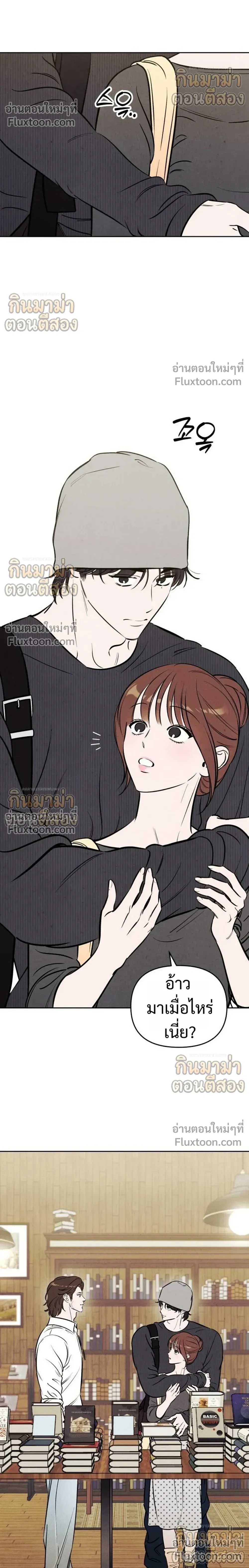 หน้าที่ 20