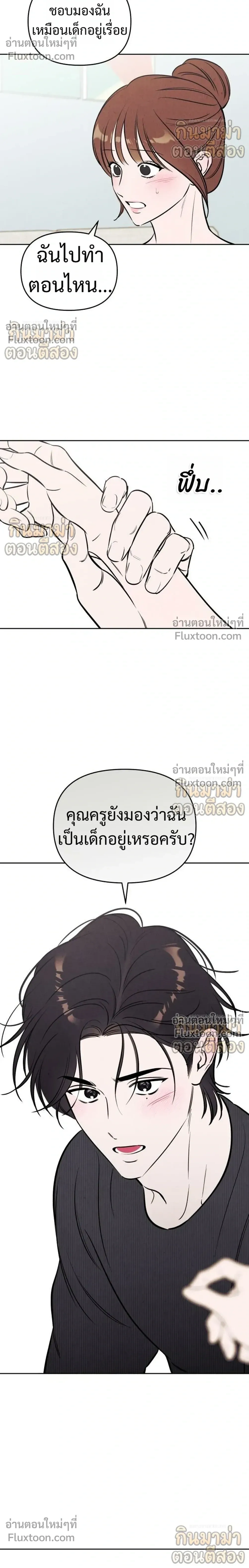 หน้าที่ 30