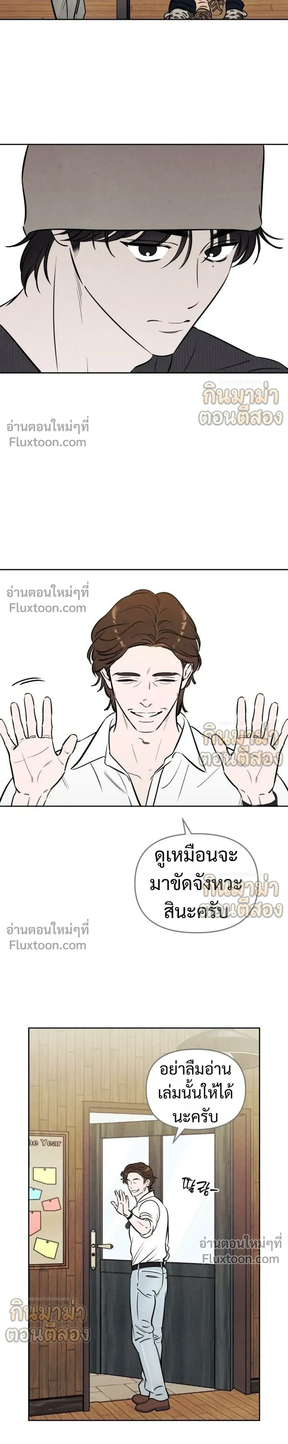 หน้าที่ 21