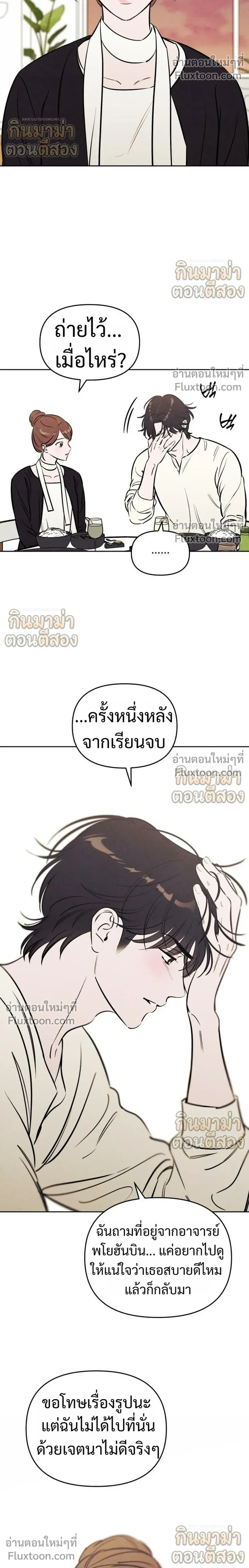 หน้าที่ 24