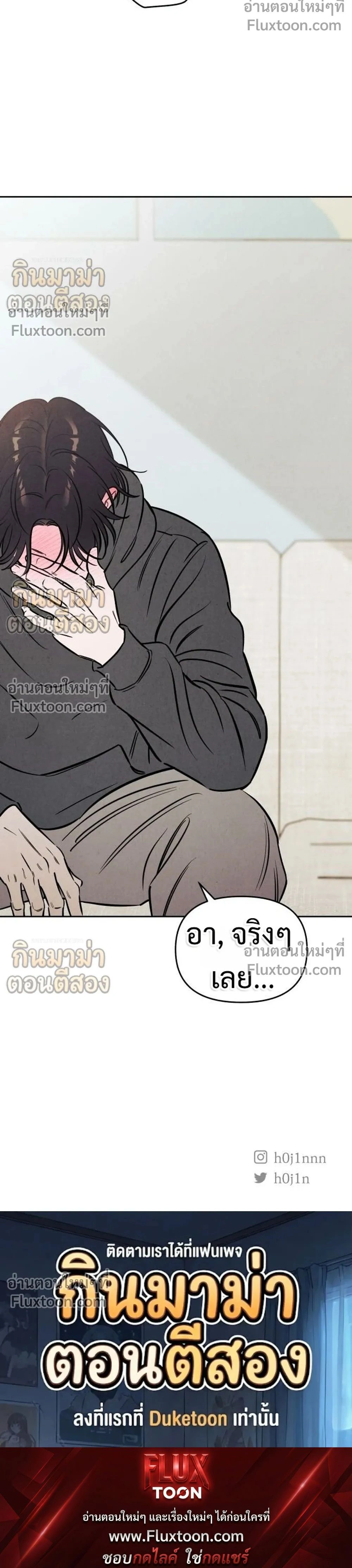 หน้าที่ 36